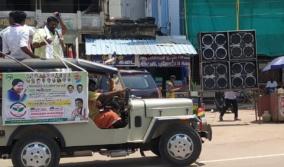 sivagangai-kanja-karuppu-campaign