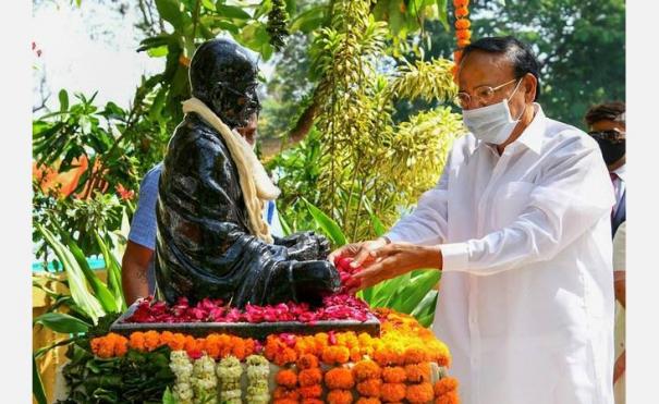 2047-ம் ஆண்டில் புதிய இந்தியா உருவாகும்: வெங்கய்ய நாயுடு நம்பிக்கை