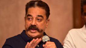 kamalhaasan-on-tn-election-2021