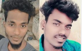 2-youths-killed-in-an-altercation-near-arakkonam-concentration-of-police-by-tense-environment