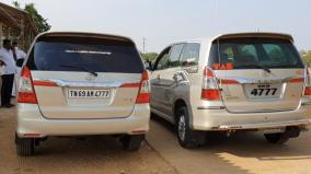 2-innova-cars-on-the-same-number-plate-shocked-car-owners