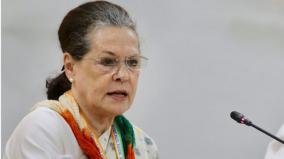 sonia-gandhi-to-hold-meeting-with-cms-of-congress-ruled-states-to-discuss-covid-19-situation