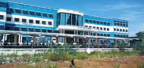 sivagangai-government-medical-college-hospital