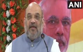 amit-shah-to-address-6-public-programs-in-poll-bound-west-bengal