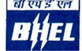 bharat-heavy-electricals-limited