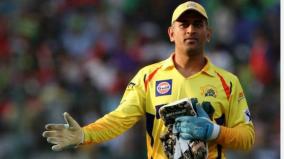 execution-of-our-bowlers-was-poor-dhoni