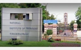 national-institute-of-technology