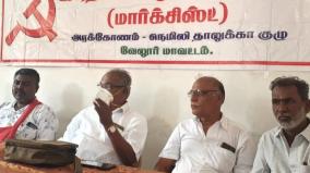 dmk-alliance-will-bag-170-seats-cpm-gen-secretary