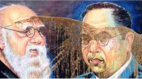 ambedkar-periyar-paintings-damaged