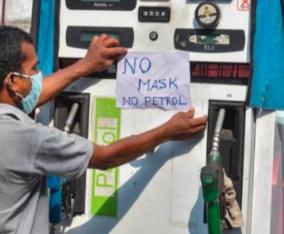 no-petrol-diesel-without-wearing-masks