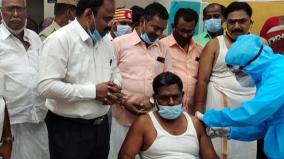 thirupathur-collectors-instruction-on-covid-vaccination