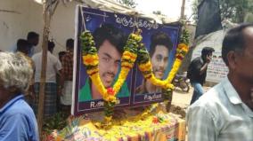 arakkonam-murders