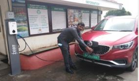 for-the-first-time-in-the-nilgiris-a-charging-station-has-been-set-up-for-electric-vehicles