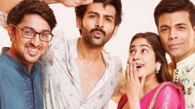 karthik-aryan-fired-from-dosatana-2