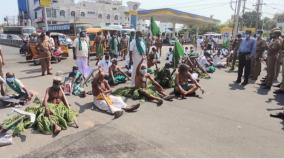 protest-in-trichy