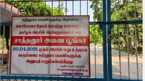 sathanur-dam-closed