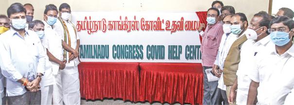 கரோனாவில் பாதிக்கப்பட்டவர்களுக்கு உதவ தமிழக காங்கிரஸ் சார்பில் கோவிட் உதவி மையம்
