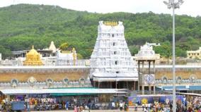 tirupathi