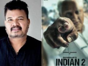 highcourt-advice-to-lyca-and-director-shankar