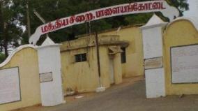 palaymkottai-jail-inmates-clash