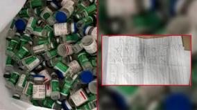 thieves-who-returned-stolen-corona-vaccines-delicious-at-haryana-government-hospital