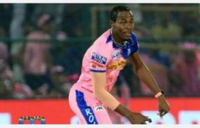 jofra-archer-ruled-out-of-entire-ipl-2021