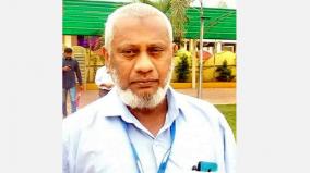 college-vice-principal-dead