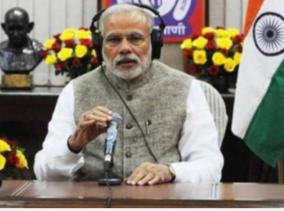 second-wave-of-covid-has-shaken-country-we-will-soon-come-out-of-crisis-pm-modi