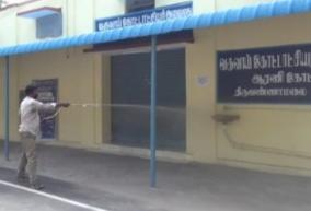 corona-infection-to-arani-kottatsiyar-office-closure