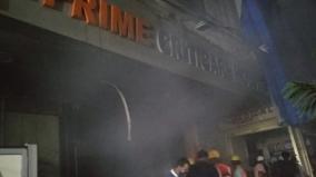 four-patients-dead-in-fire-at-hospital-in-maharashtra-s-thane