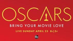 oscar-2021-trp-records-lowest-ever