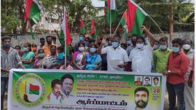 rs-1-crore-relief-for-the-family-of-a-youth-killed-in-palayankottai-jail-insistence-on-the-trichy-demonstration