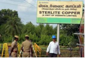 the-sterlite-plant-will-not-be-opened-only-allowed-for-oxygen-production-people-should-not-be-afraid-thoothukudi-collector-description