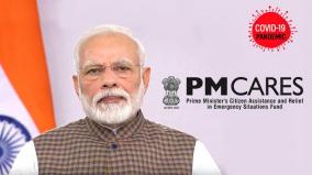 govt-to-procure-1-lakh-portable-oxygen-concentrators-500-more-psa-oxygen-plants-from-pm-cares-fund