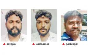 tambaram-rape