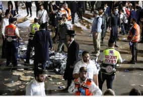 at-least-44-killed-in-israel-pilgrimage-stampede-at-holy-site