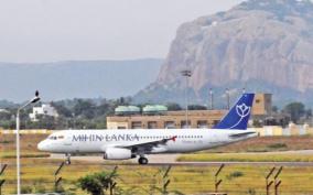 flights-operation-time-cut-short-in-madurai-airport