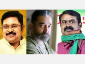which-is-the-first-team-to-finish-third-kamal-dtv-seeman-in-the-match
