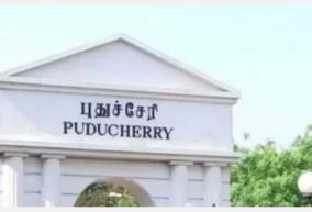 puducherry-election