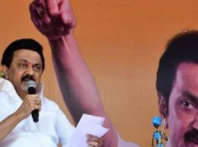 mk-stalin-on-party-victory