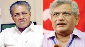 thank-people-of-kerala-for-reposing-faith-in-ldf-govt-sitaram-yechury