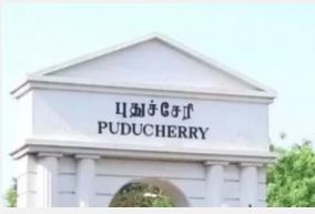 puducherry-election-results