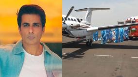 sonu-sood-gets-critically-ill-covid-patient-airlifted-from-jhansi-to-hyderabad