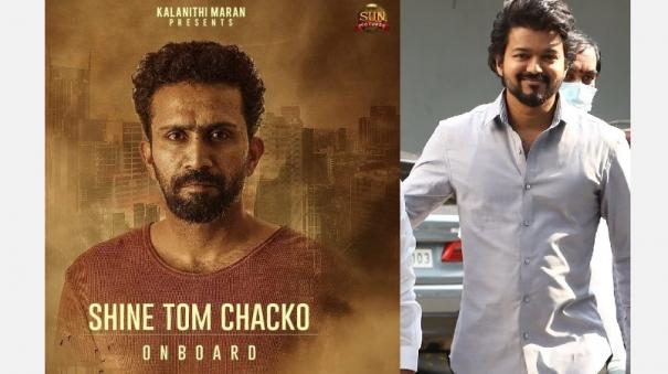 shine-tom-chacko-onboard-in-thalapathy-65
