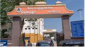 4-die-due-to-lack-of-oxygen-at-tirupattur-government-hospital-collector-denies