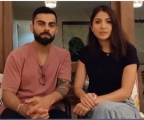 virat-kohli-wife-anushka-donate-rs-2-crore-in-covid-19-fight