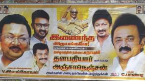 m-k-azhagiri-supporters-stick-posters-praising-m-k-stalin