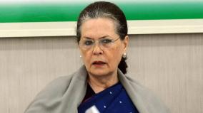 modi-govt-failed-people-of-india-convene-all-party-meet-on-covid-sonia-gandhi-at-cpp-meet