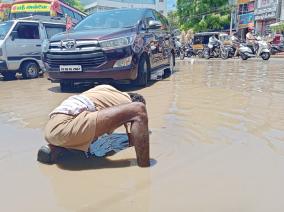 rain-in-tirunelveli