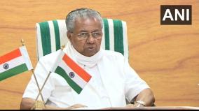 kerala-reports-41-971-cases-pathogen-strain-more-virulent-says-cm